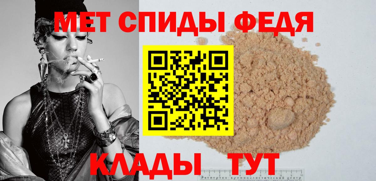 АМФ 98% Каменка