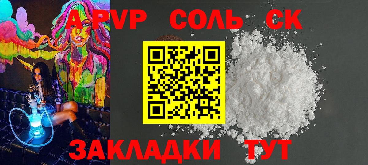 Амфетамин Каменка