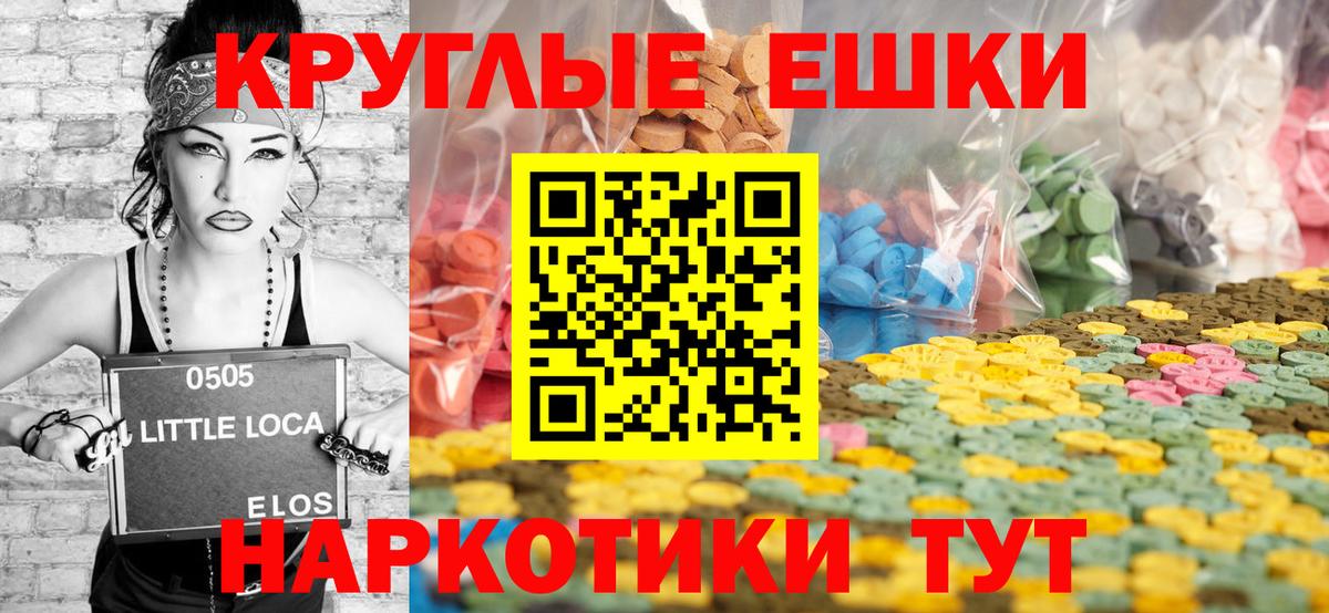 Каменка  Экстази 280 MDMA  Экстази  ЭКСТАЗИ 280 MDMA  Вход с VPN 