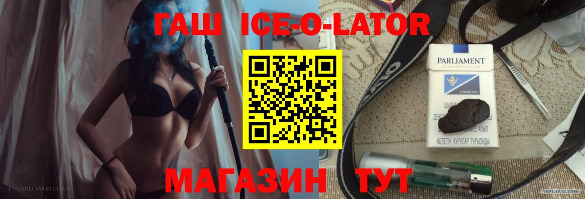 Гашиш Изолятор  Вход с VPN  Каменка  Гашиш Изолятор 