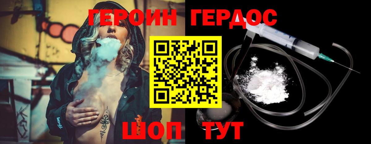 КОКАИН  Каменка  Вход с VPN  Меф кристаллы  МАРИХУАНА 