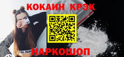 мяу мяу мука Кумертау