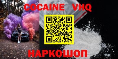 тгк Лесосибирск