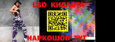 кокс Кунгур