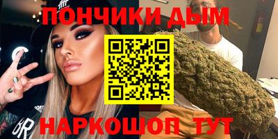 мяу мяу мука Кумертау