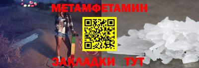 мяу мяу мука Кумертау