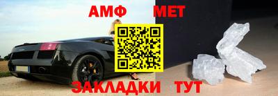 мяу мяу мука Кумертау