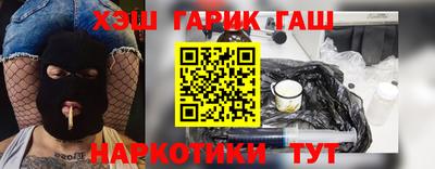 мяу мяу мука Кумертау
