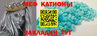мяу мяу мука Кумертау
