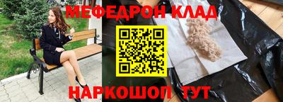 mdpv Кулебаки