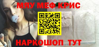 mdpv Кулебаки