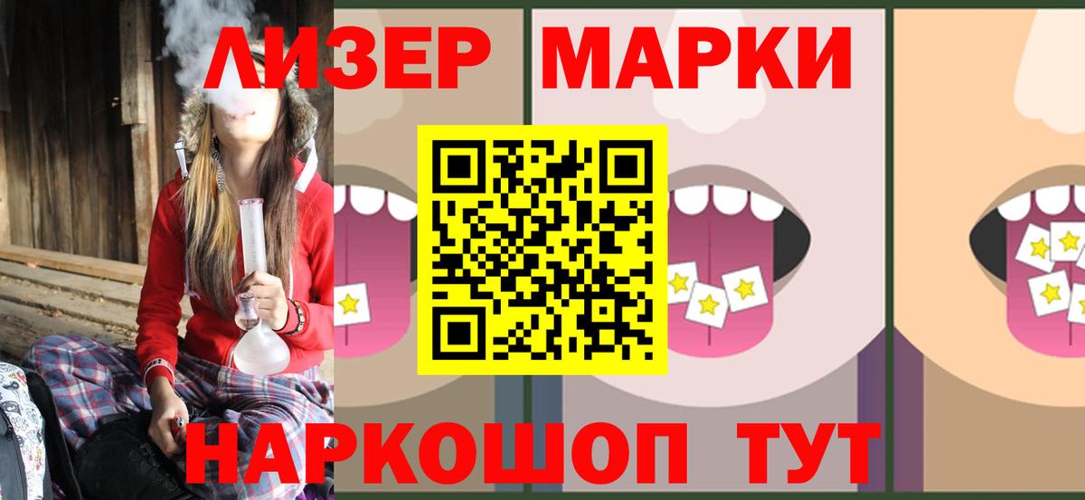 Лсд 25 экстази ecstasy  LSD-25 экстази кислота  Вход с VPN  Каменка 