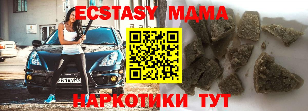 Каменка  MDMA Molly  MDMA  Вход с VPN 