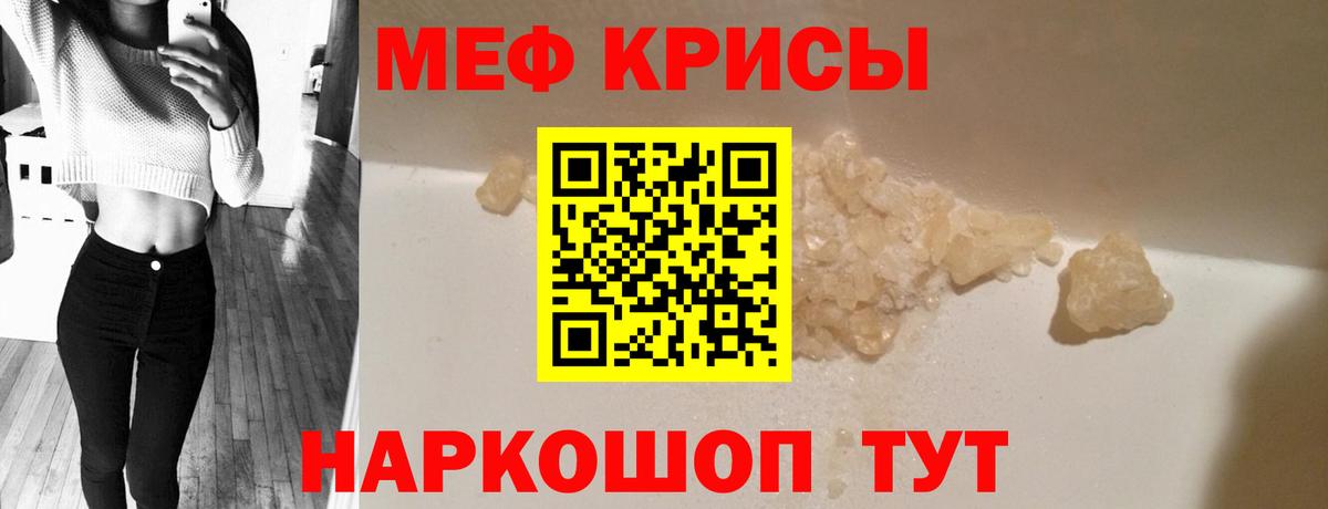 МЕФ 4 MMC  где купить наркоту  Меф  Каменка  МЯУ-МЯУ mephedrone  Вход с VPN 