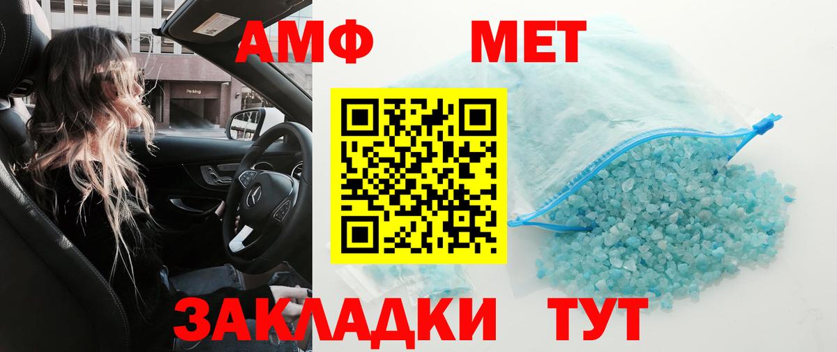 Каменка  МЕТАМФЕТАМИН мет  Вход с VPN  МЕТАМФЕТАМИН мет 