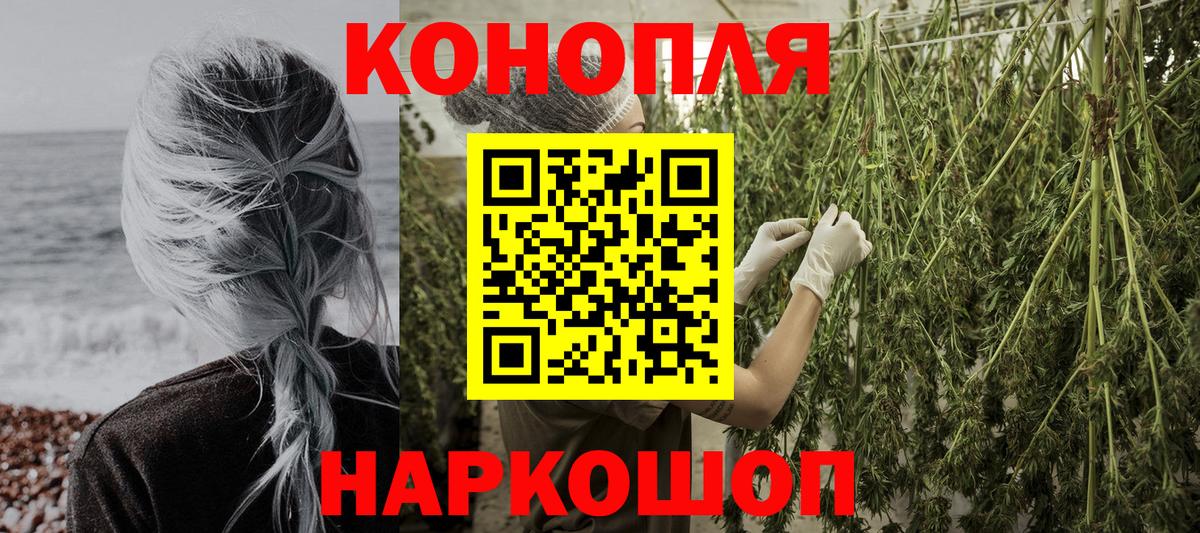 МАРИХУАНА LSD WEED Каменка